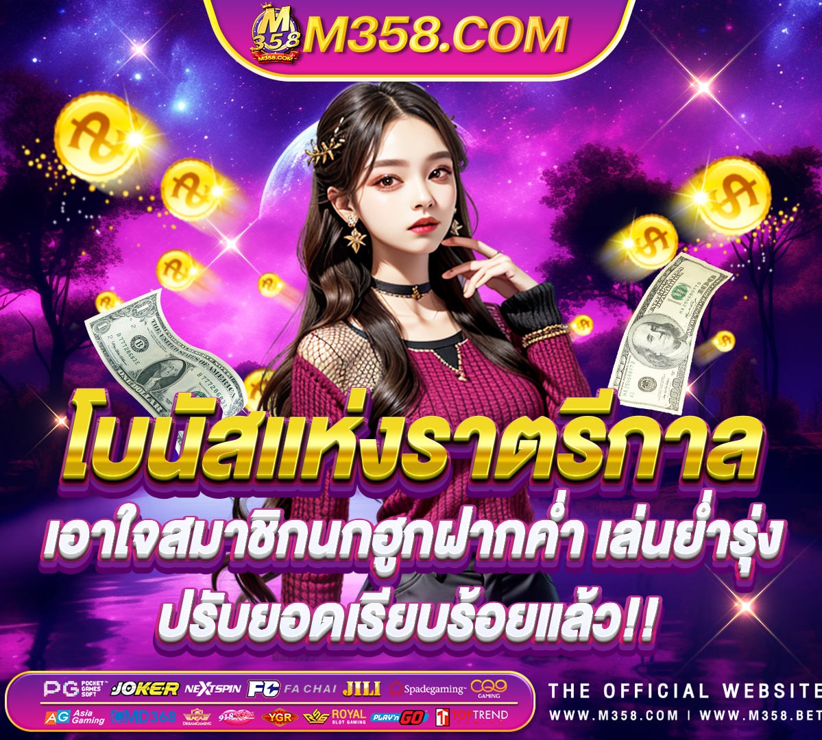 โปรฝาก25รับ100ถอนไม่อั้นpg slot live22 ทุนน้อย